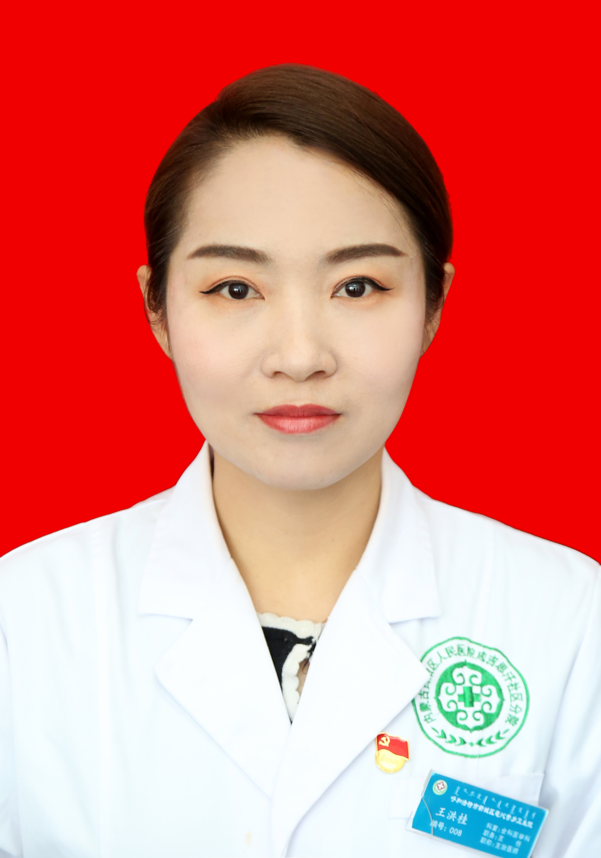 王洪桂