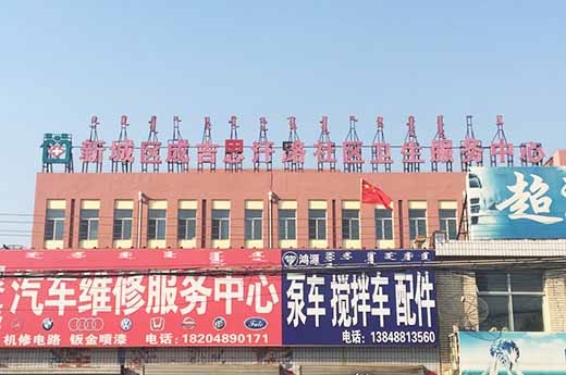 医院环境展示