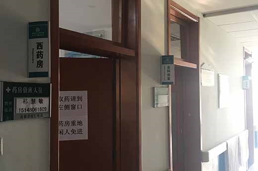 医院环境展示