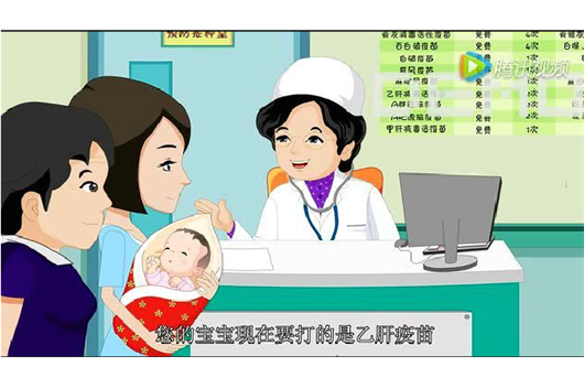公共卫生服务宣传片