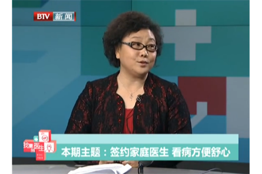 签约家庭医生，看病方便舒心