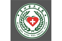 毫沁营卫生院招贤纳士